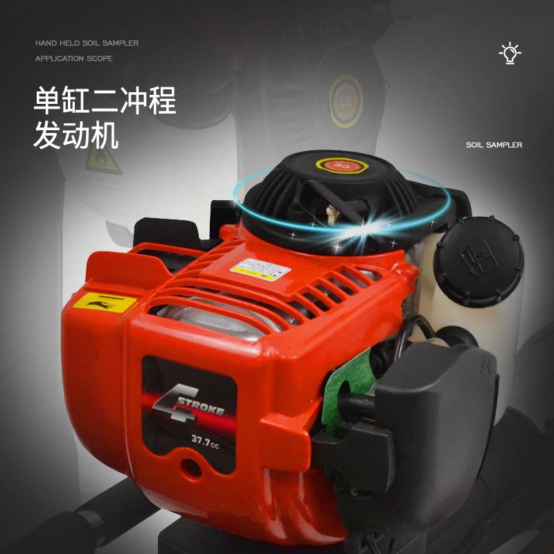 三體宏科  直推式土壤取樣鉆機(jī)