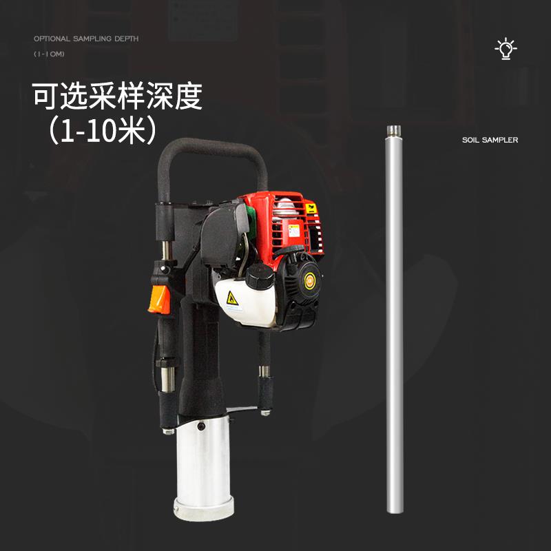 三體宏科  直推式土壤取樣鉆機(jī)