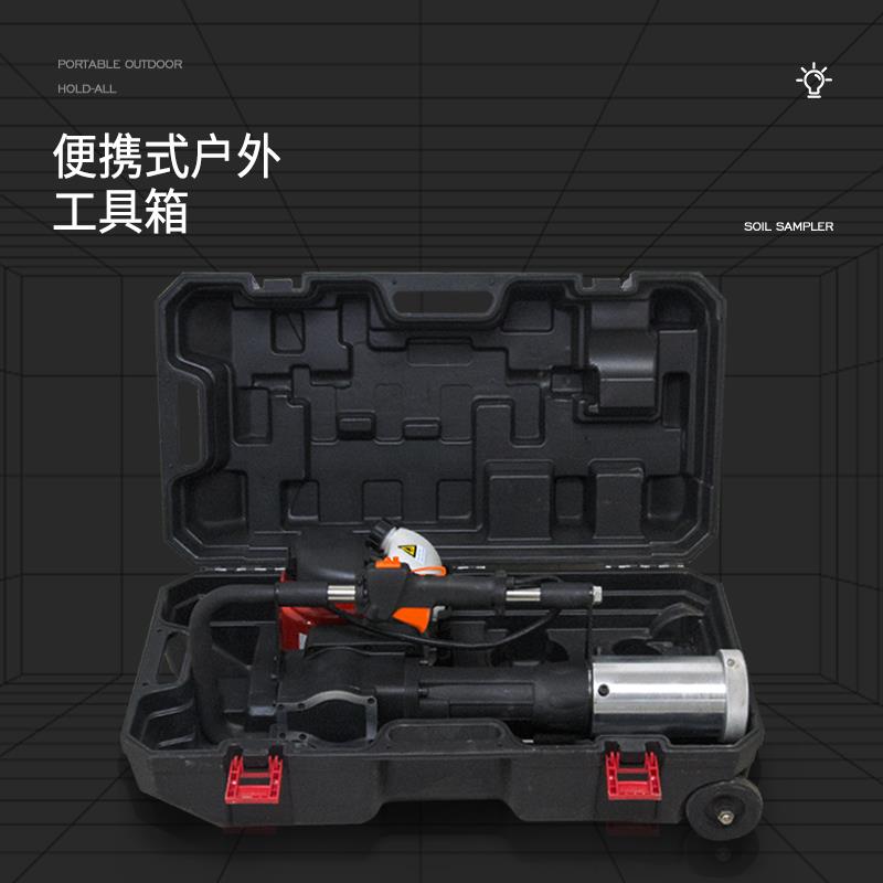 三體宏科  直推式土壤取樣鉆機(jī)