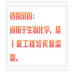 旋渦混合器 HQ01-QL-901庫號：M374395 