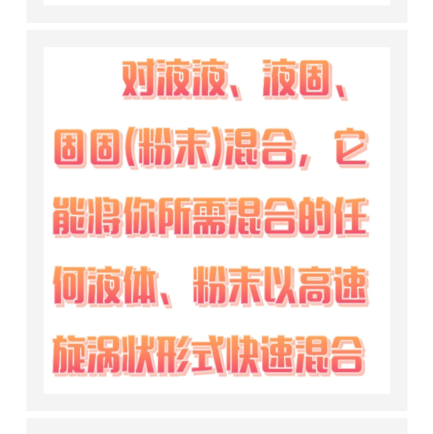 旋渦混合器 HQ01-QL-901庫號(hào)：M374395 
