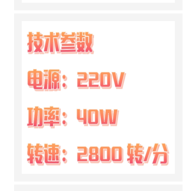 旋渦混合器 HQ01-QL-901庫號(hào)：M374395 