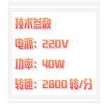 旋渦混合器 HQ01-QL-901庫號：M374395 