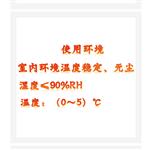 便攜式傳感器校驗(yàn)裝置/中西器材 KM1-YT1