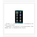 蓄电池内阻测试仪（中西器材） FLDNM-6D