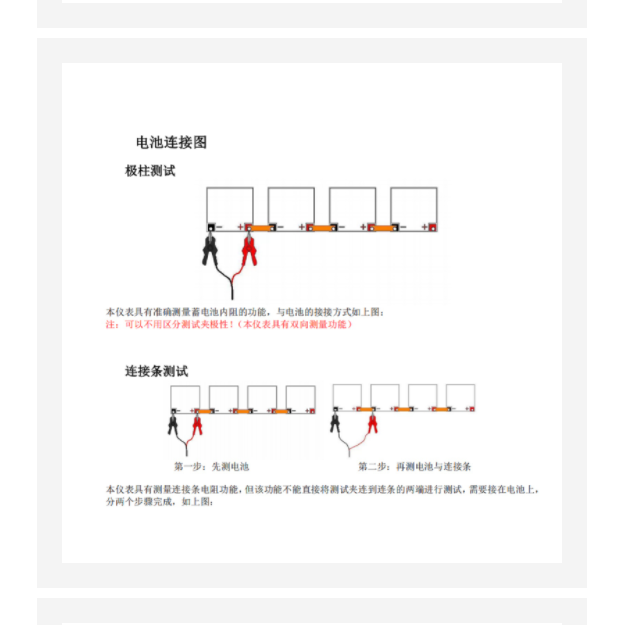 蓄電池內(nèi)阻測試儀（中西器材） FLDNM-6D