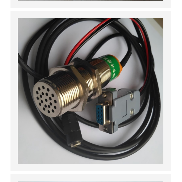 RS232 噪音傳感器 型號:BX33-WS600A