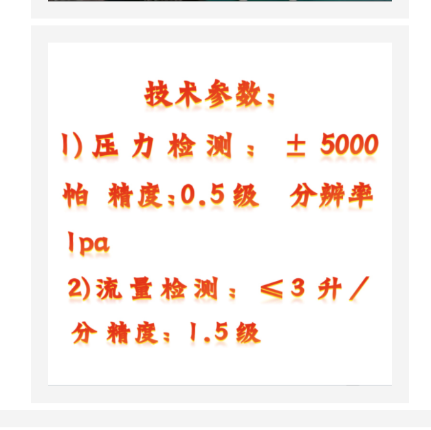 压缩氧自救器检测仪/中西器材 KM1-COS-1 