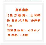 壓縮氧自救器檢測儀/中西器材 KM1-COS-1 