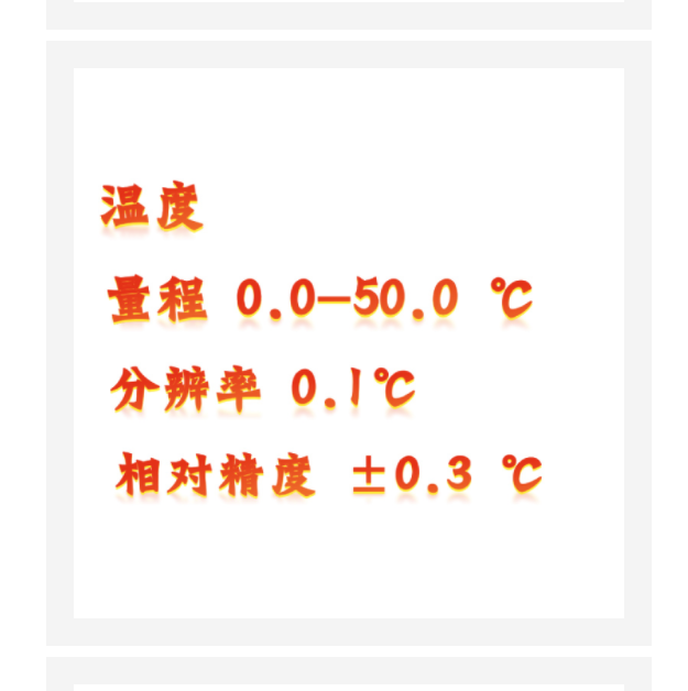 溶解氧DO/BOD測(cè)量?jī)x 型號(hào):KM1-DO2700