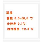 溶解氧DO/BOD測量儀 型號:KM1-DO2700