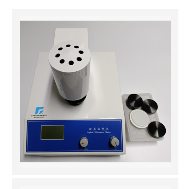 数显白度仪（中西器材） 型号:ZXM410651