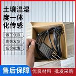土壤溫濕度一體傳感器  九州晟欣