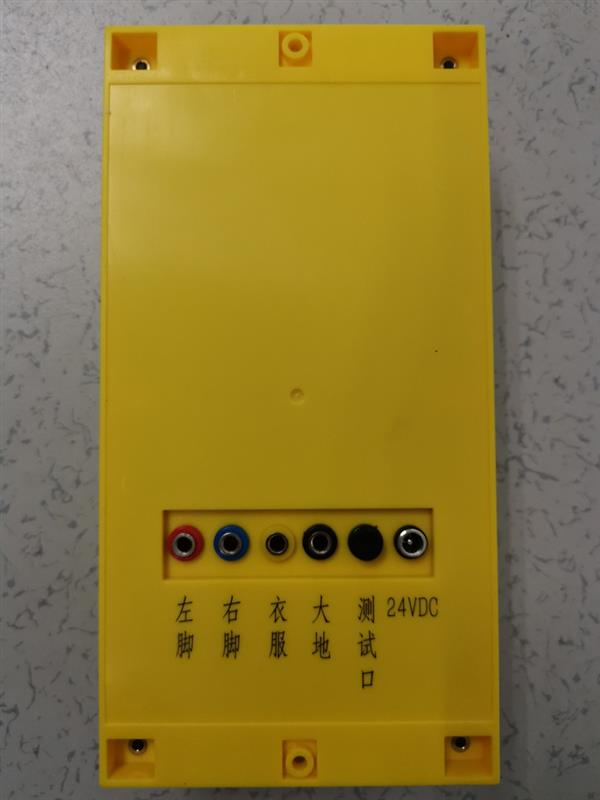人體防靜電綜合測(cè)試儀 型號(hào):DF3205E