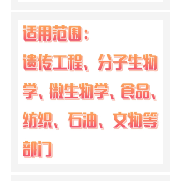 臺(tái)式紫外投射儀 63M/GL-3120庫號(hào)：M374832