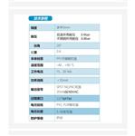 側(cè)裝浮球開關(guān) 型號:KA11-HS-2115-0