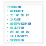 側(cè)裝浮球開關(guān) 型號:KA11-HS-2115-0