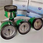 供水總管水流開關(guān)SLX-50ZS-20示流信號器