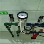 供水總管水流開關(guān)SLX-50ZS-20示流信號器