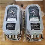電站變壓器油面溫控器BWY-804AJ(TH)