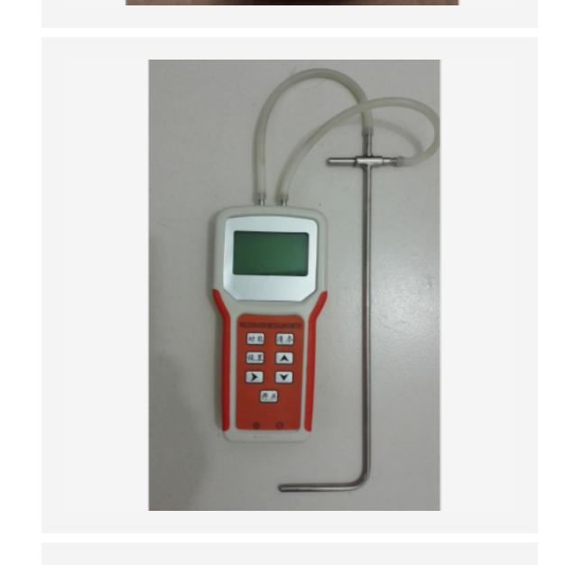 數(shù)字風(fēng)速風(fēng)壓風(fēng)量?jī)x 型號(hào):MY88-KXYL-600B