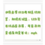 水質(zhì)色度儀 XR11-SD9012A庫號：M67356 
