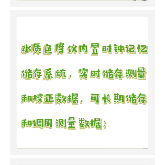 水質(zhì)色度儀 XR11-SD9012A庫號：M67356 