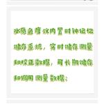 水質(zhì)色度儀 XR11-SD9012A庫號：M67356 