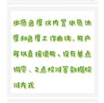 水質(zhì)色度儀 XR11-SD9012A庫號：M67356 