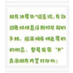 水質(zhì)色度儀 XR11-SD9012A庫號：M67356 