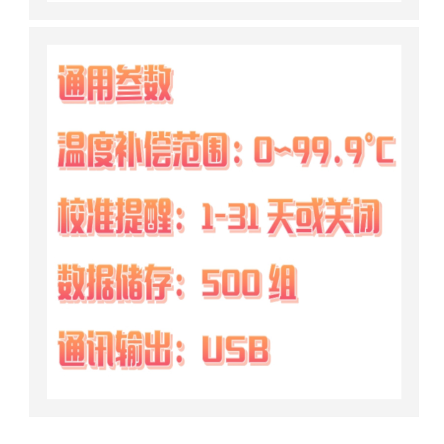 便攜式銨離子濃度計(jì) BX33-bante321-NH4