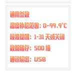便攜式銨離子濃度計 BX33-bante321-NH4