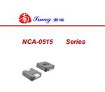 南磁NCA-0515一體成型功率電感