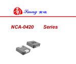 南磁NCA-0420一體成型功率電感