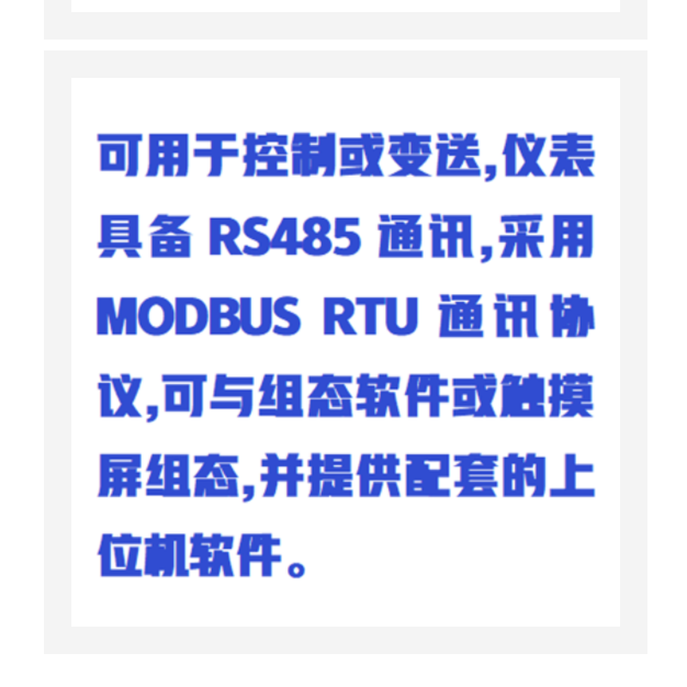 數(shù)顯溫控儀 HKC802N2K3庫(kù)號(hào)：M410680  