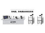 DY-01熱電偶/熱電阻自動檢定系統(tǒng)