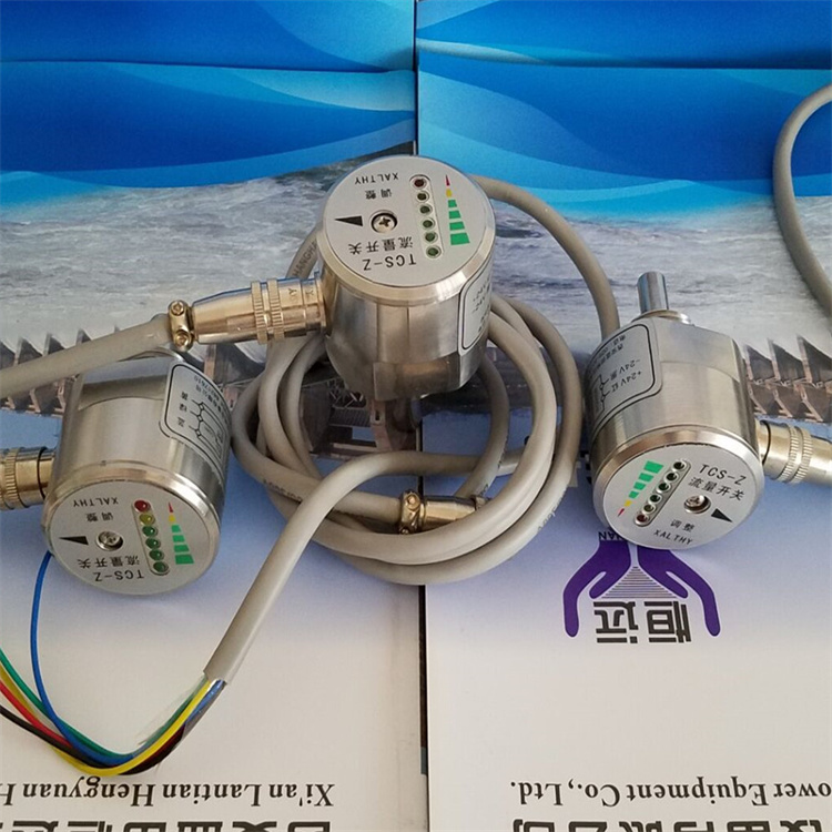 發(fā)電廠流量開關(guān)TCS-K1分布線路圖