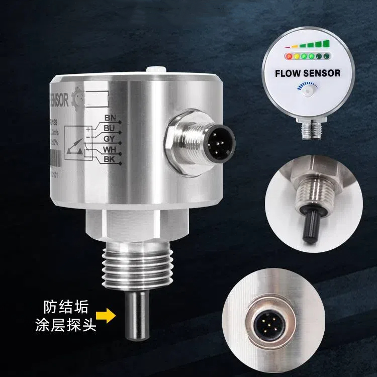 發(fā)電廠流量開關(guān)TCS-K1分布線路圖