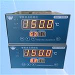 可雷可XWD-2221-64智能溫度巡檢儀