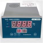 可雷可XWD-2221-64智能溫度巡檢儀