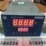 可雷可XWD-2221-64智能溫度巡檢儀