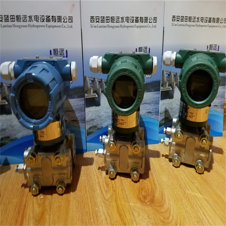 水機(jī)流量差壓變送器XPT137說明書