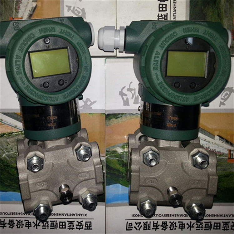 水機流量差壓變送器XPT137說明書