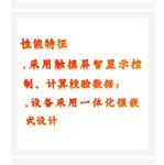 光学瓦斯校验仪中西器材 型号:KM1-JX-2