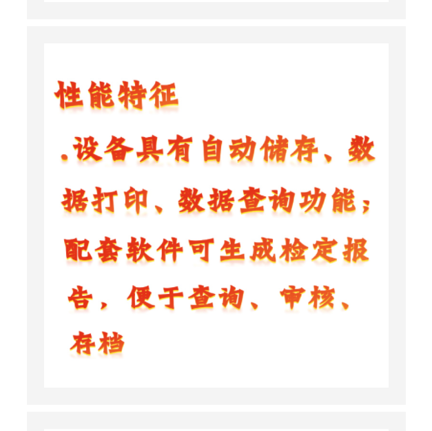 光学瓦斯校验仪中西器材 型号:KM1-JX-2
