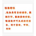光学瓦斯校验仪中西器材 型号:KM1-JX-2
