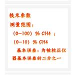 光学瓦斯校验仪中西器材 型号:KM1-JX-2