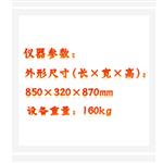 实验压平机 型号:KM1-YB库号：M410700