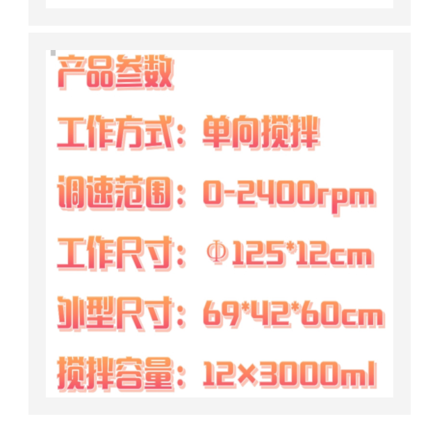 双层磁力搅拌器 型号:BX33-JB-12