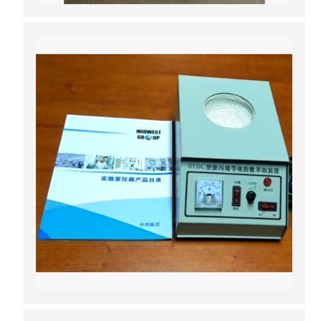 等规萃取器 中西器材 单联 型号:ZX/SYBC